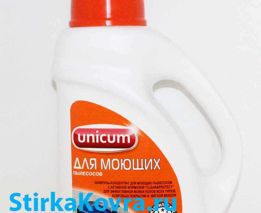 Unicum
